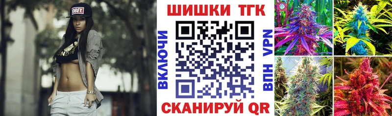 Где найти наркотики Краснознаменск А ПВП МДМА МАРИХУАНА АМФ