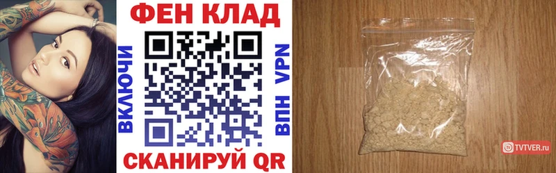 АМФ Розовый  Краснознаменск 