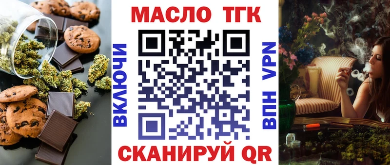 Cannafood конопля Краснознаменск