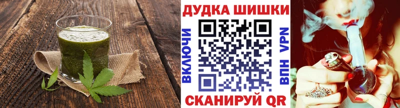 мега сайт Краснознаменск Cannafood марихуана хочу