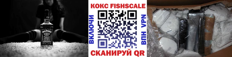 Кокаин 97% Краснознаменск