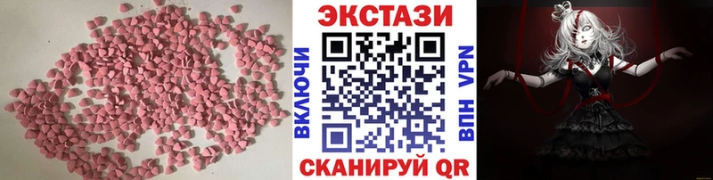 ЭКСТАЗИ Punisher  Краснознаменск 