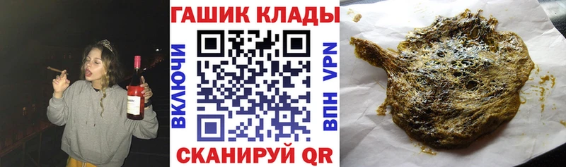 ГАШ Изолятор закладка Краснознаменск