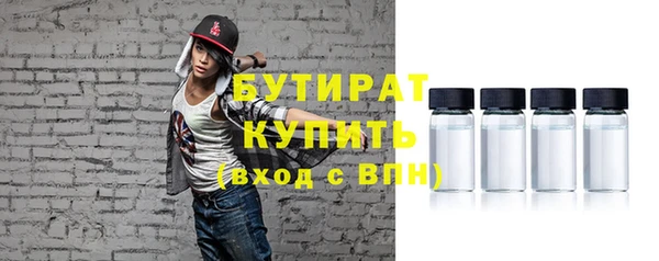 экстази Лабытнанги