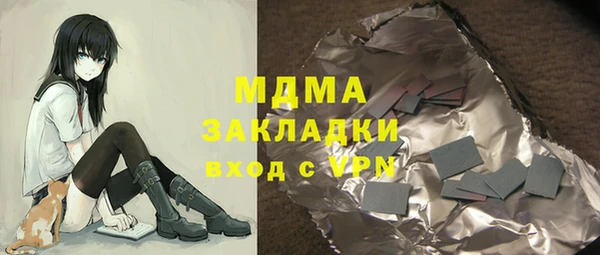 скорость mdpv Алексин