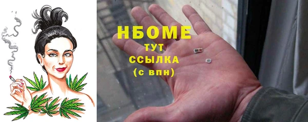 мефедрон Осинники