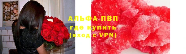 скорость mdpv Алексин
