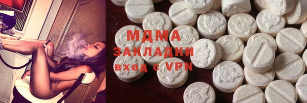 МДМА Алзамай