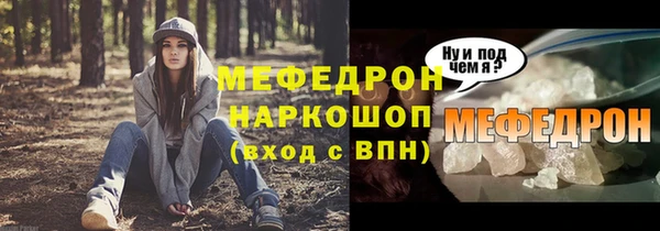 мет Алексеевка