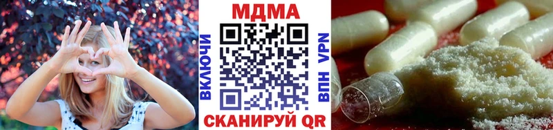 сколько стоит  Краснознаменск  MDMA VHQ 